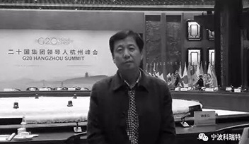 沉痛悼念科瑞特優(yōu)秀經(jīng)銷(xiāo)商河南?？h孫國(guó)柱先生！