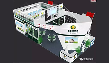 畜博會落幕|科瑞特參展第十五屆畜博會圓滿成功！