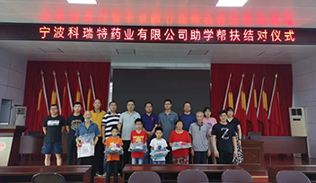 相聚泰順，一切都順--2020年半年度銷售會(huì)議報(bào)道