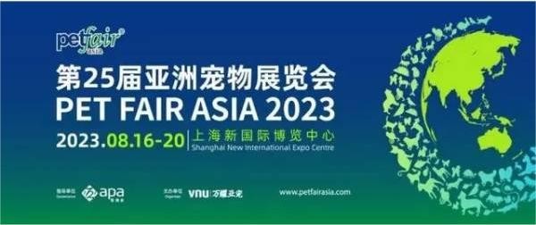 科瑞特與您相約第二十五屆亞洲寵物展！