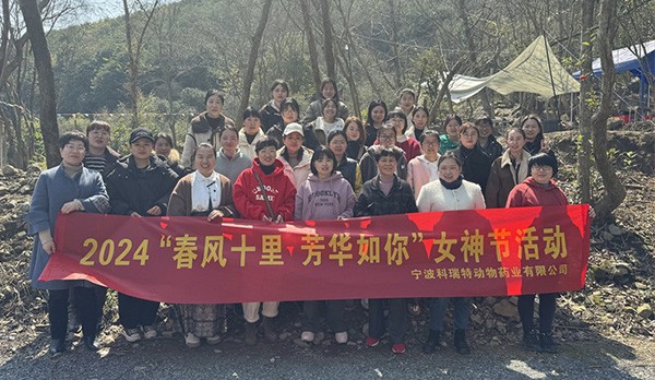春風十里 芳華如你 | 科瑞特“三八”女神節(jié)活動圓滿成功！