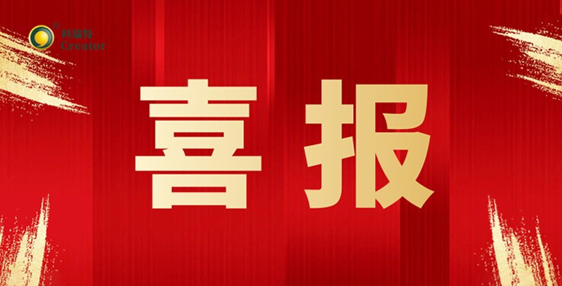 喜報 | 科瑞特藥業(yè)獲批國家二類新獸藥：氟雷拉納滴劑（犬用、貓用）國內(nèi)首批