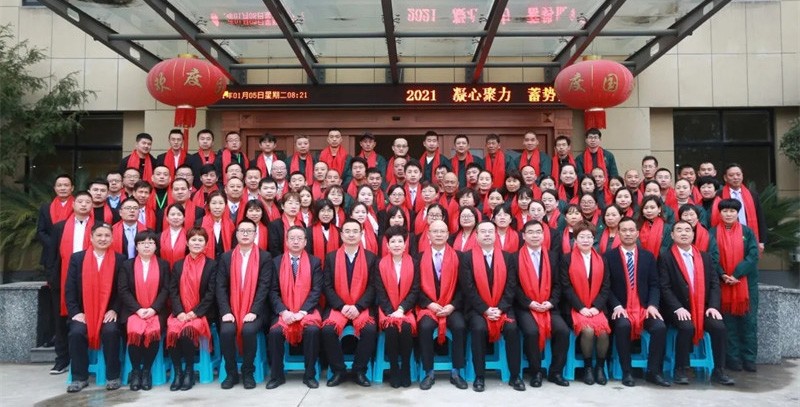 年會(huì)回顧∣ 2021凝心聚力 蓄勢(shì)前行！